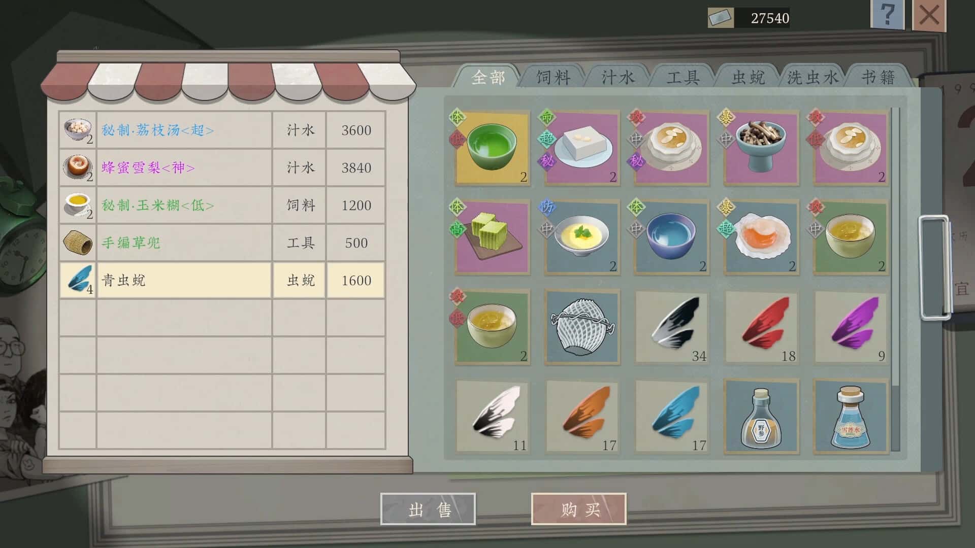 视觉数据3