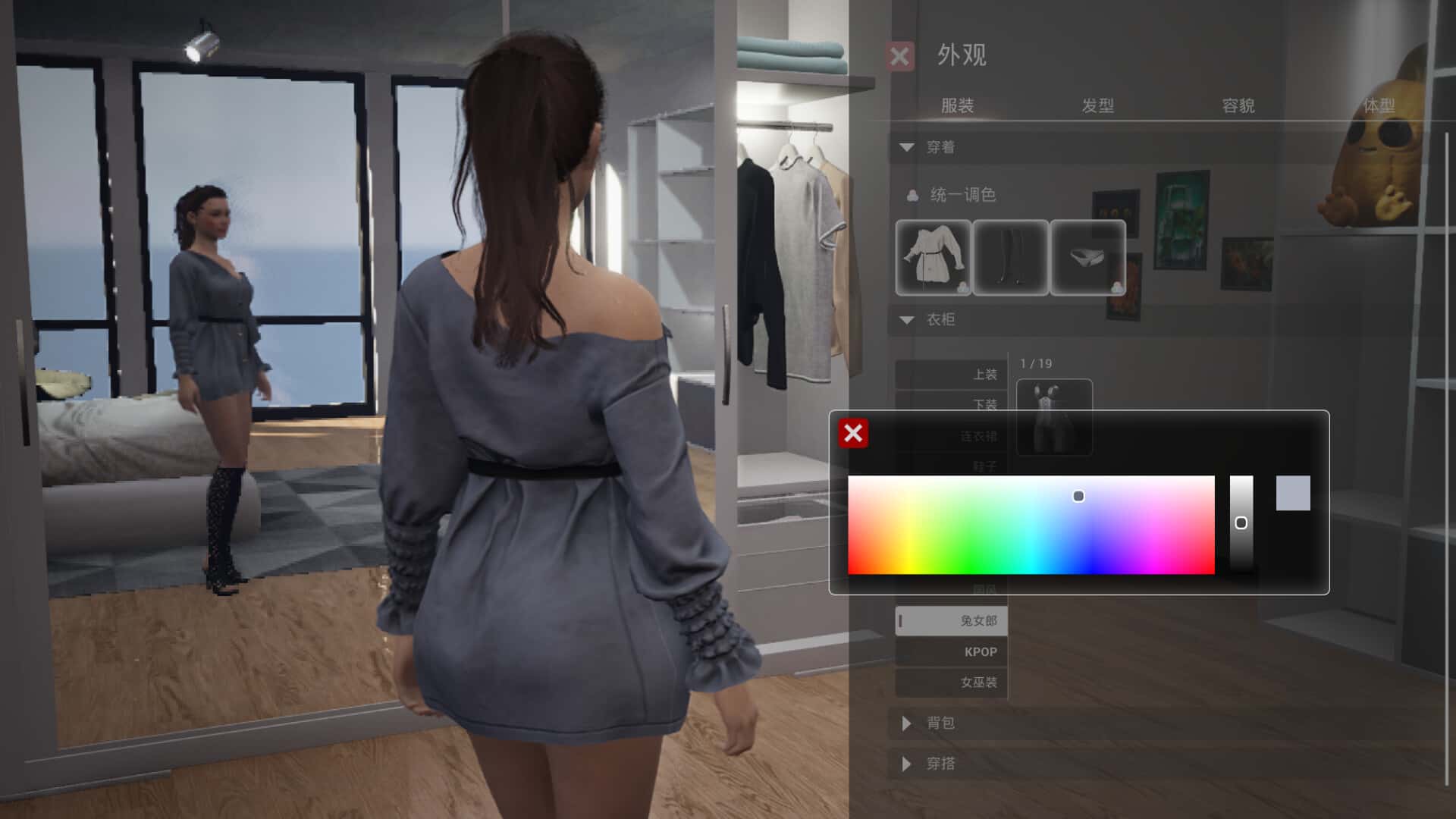视觉数据2